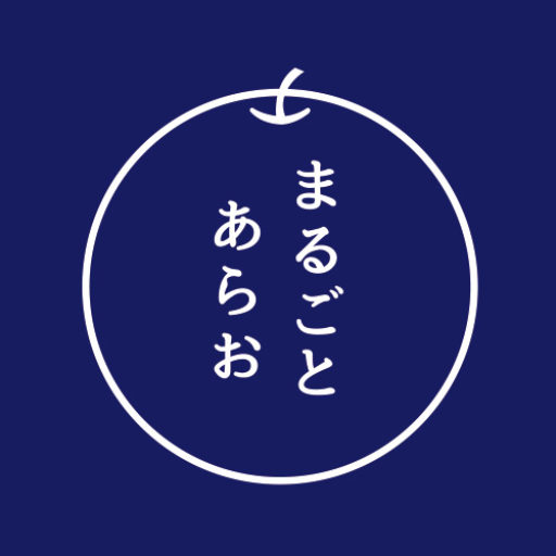 https://shop.arao-kankou.jp/wp-content/uploads/2020/07/cropped-logo.jpg